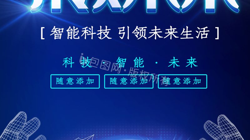 数据安全培训：构建企业坚实的数据防护堡垒